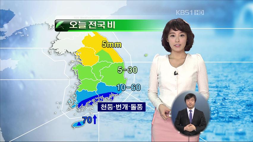 방사능 우려 속 많은 비