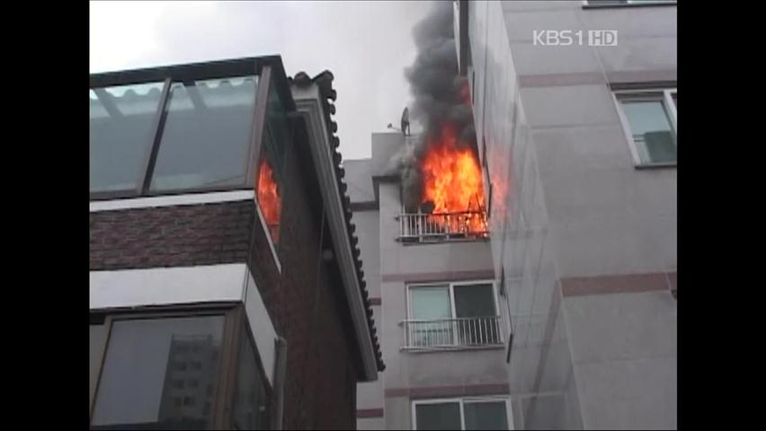 연립주택서 분신 화재…2명 사망·1명 부상