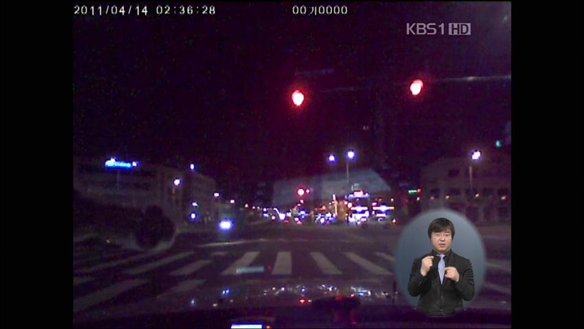 서울 서초동 승용차-택시 충돌…1명 사망