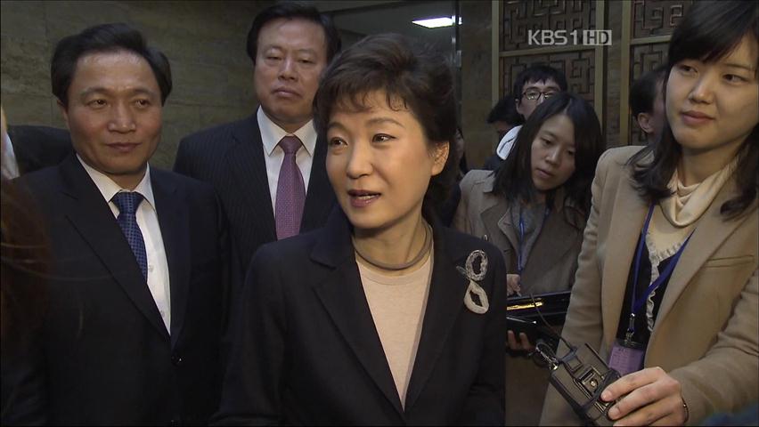 박근혜 前 대표, 특사 자격 유럽 방문