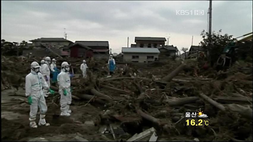 日 후쿠시마 원전 주변 지하수 오염 심각