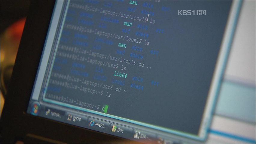검찰, ‘농협 전산장애 유발’ 노트북 분석