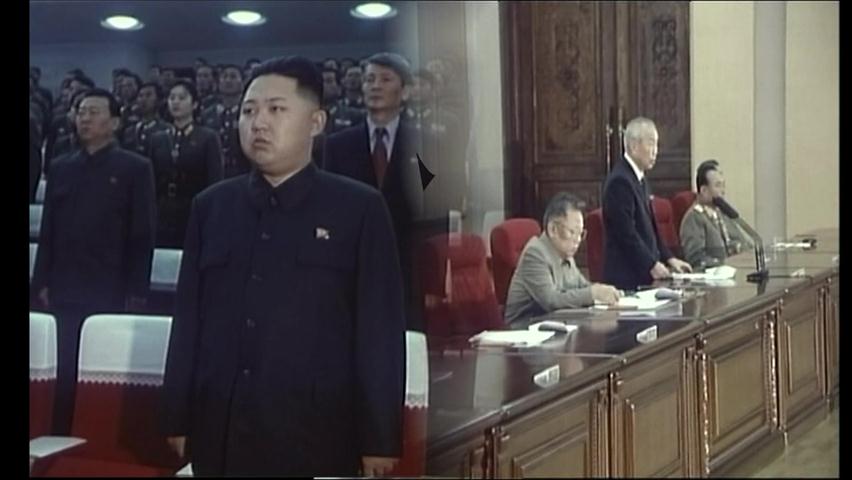[클로즈업 북한] 김정은 후계 구축