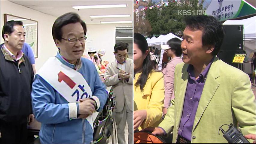 ‘4.27 재보선’ 공식 선거운동 첫 주말 유세전 