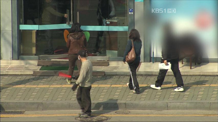 대형약국 환자 쟁탈전…불법 호객행위 기승