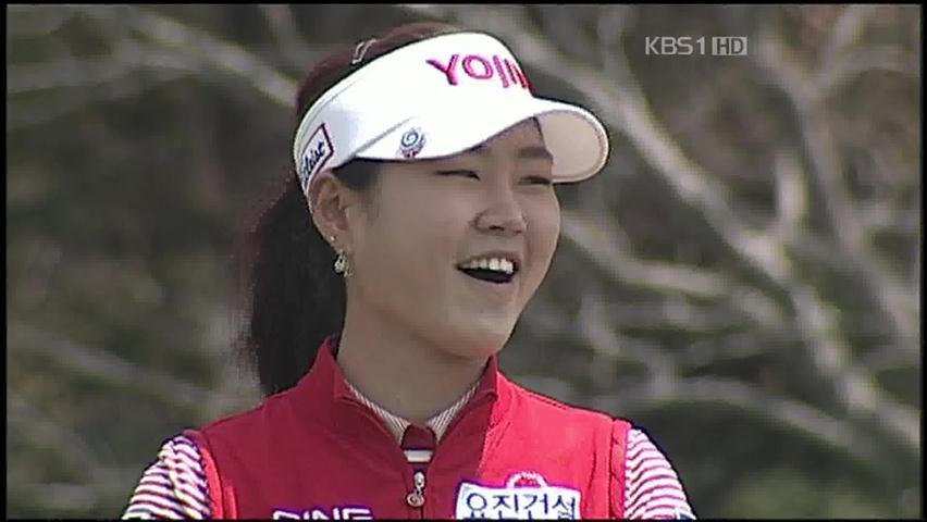 심현화, 울렁증 극복 ‘KLPGA 첫 우승’