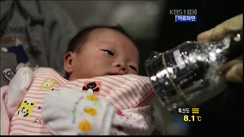 日 시민단체 “모유에서 방사성 물질 검출”