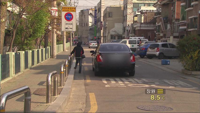 여성 가방 훔친 ‘차치기’ 용의자 검거
