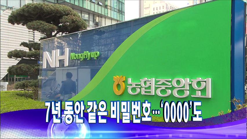 헤드라인