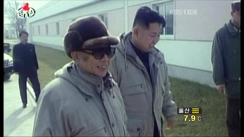 北 김정일 산업 시찰 왕성…생산 독려