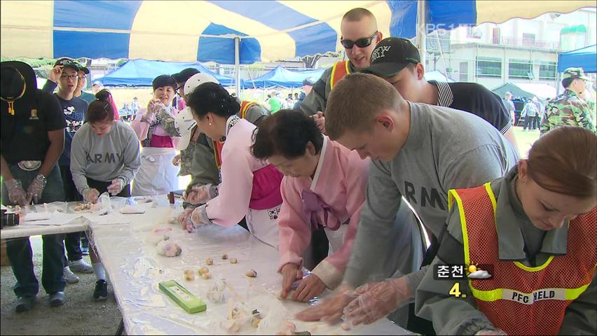 ‘전통떡’으로 한·미 우호 다진다