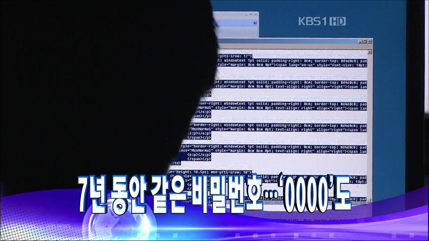 헤드라인