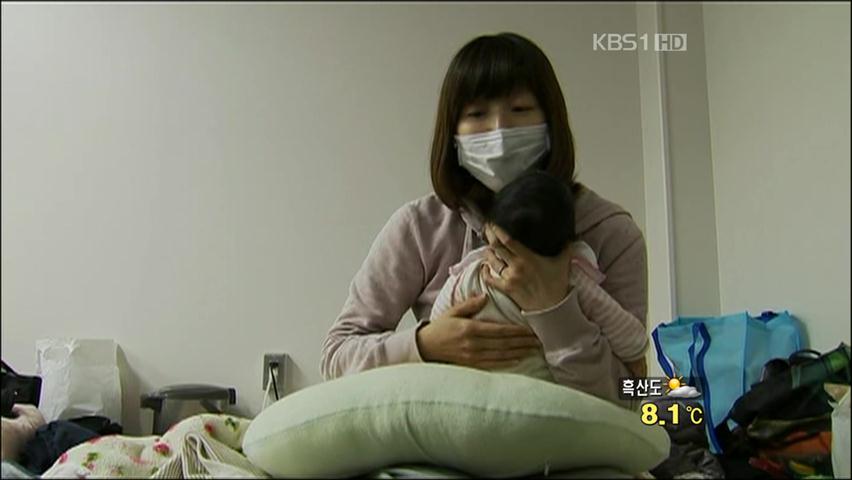 일본 여성 모유에서 방사성 물질 검출