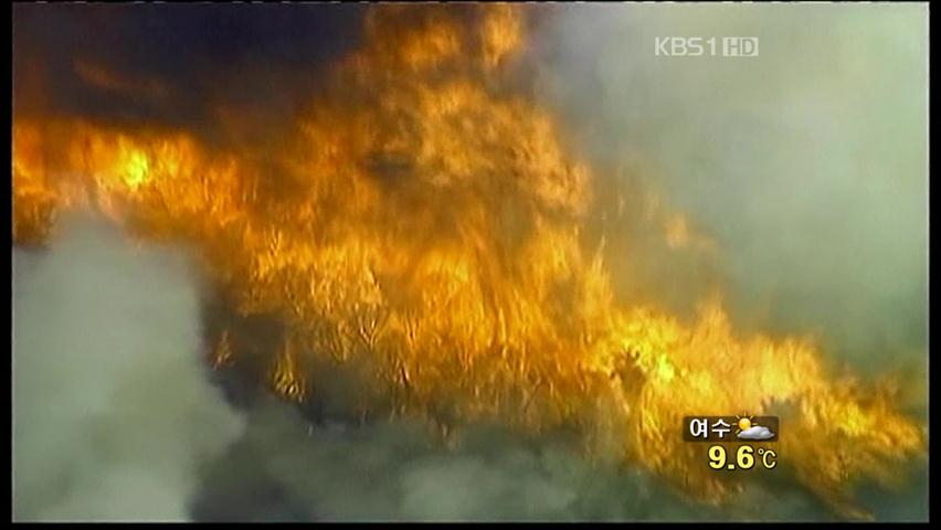 텍사스, 50년 만의 가뭄…산불과 전쟁