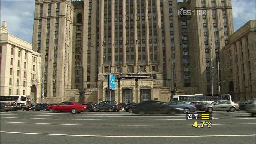 러, 북 대사관 불법 카지노 임대에 항의각서 전달