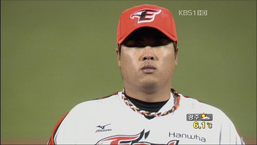 류현진-김광현, 엇갈린 희비
