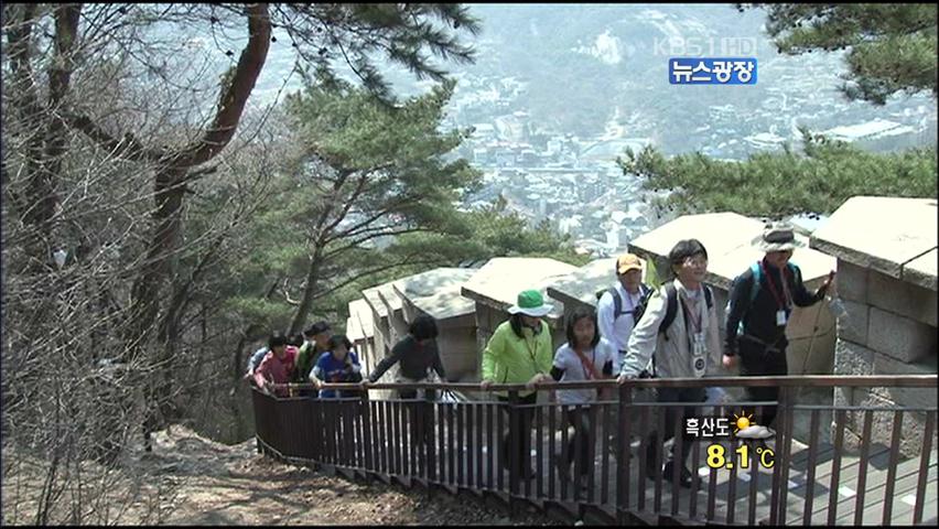 [주말공감] 봄 정취 물씬 ‘도보여행’