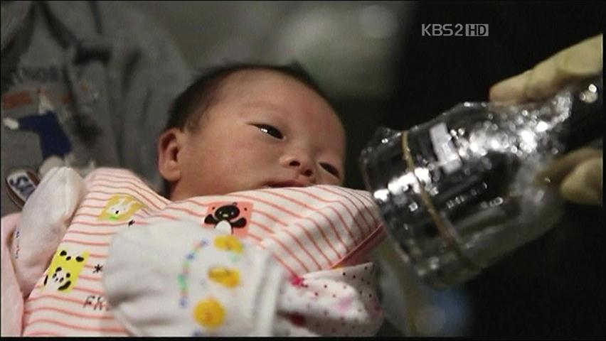 “일본, 모유서 방사성 물질 검출”