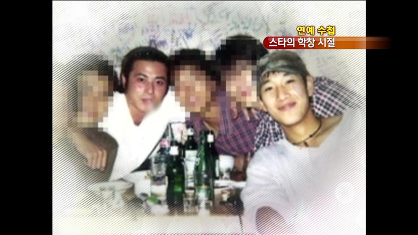 [연예수첩] 풋풋한 학창시절…스타들은?