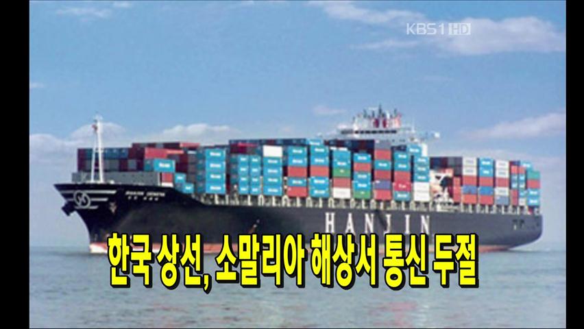 헤드라인