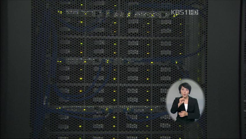 ‘0000’ 농협 비밀번호 관리 허술
