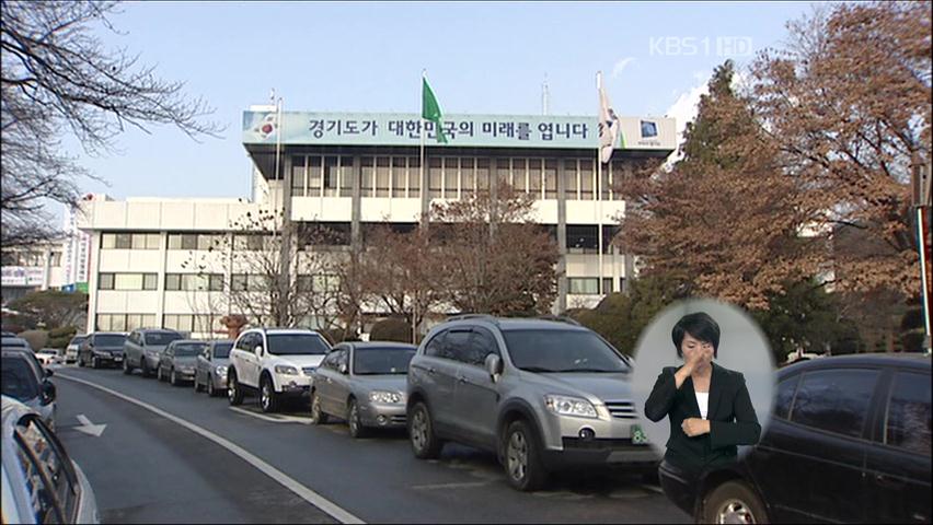 원산지 속인 음식점 등 53곳 적발