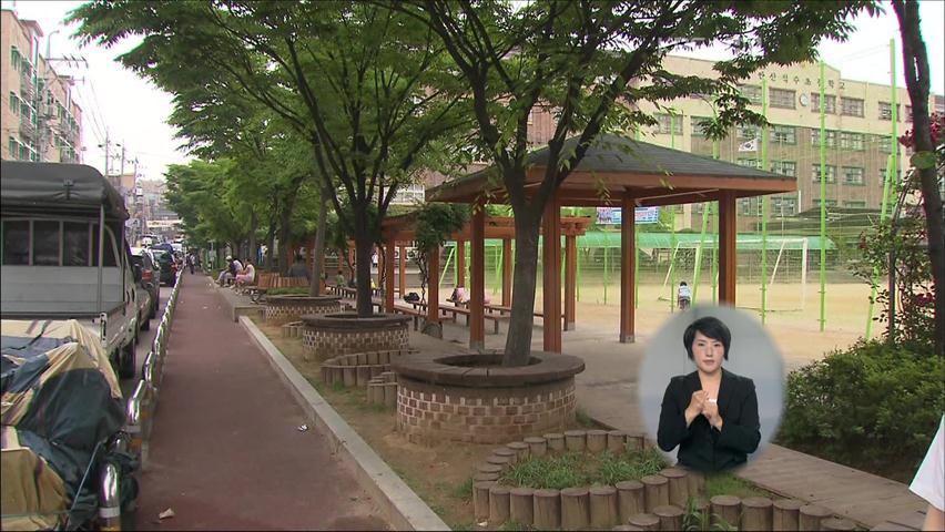 담장 없는 초등학교에 ‘투명 펜스’ 설치