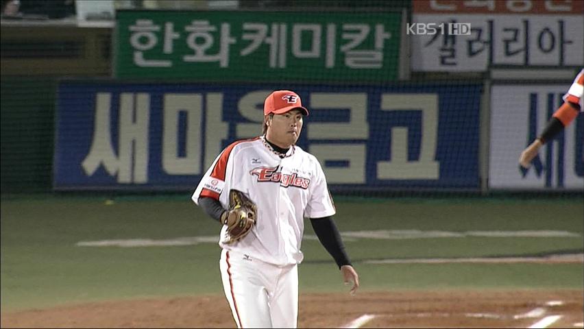 류현진-김광현, 에이스 엇갈린 희비