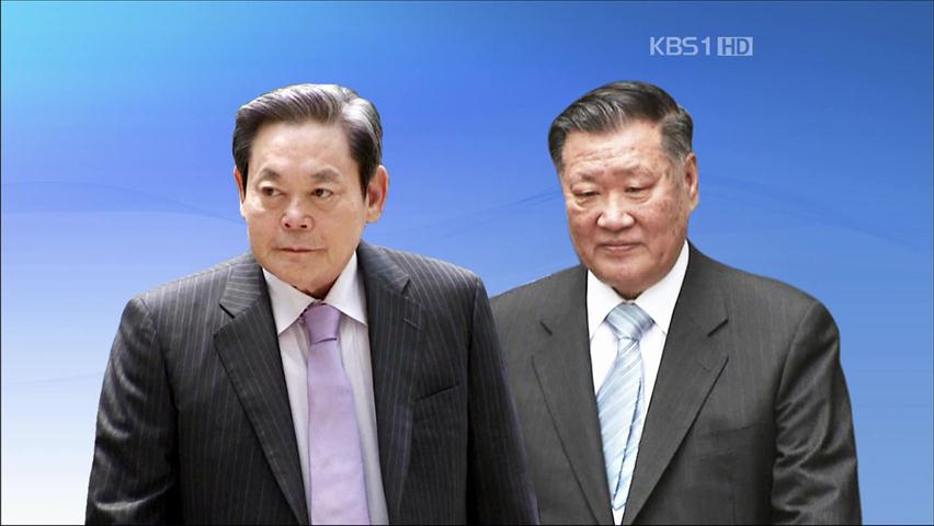 이건희 회장, 상장사 배당금 사상 첫 ‘천억 원’