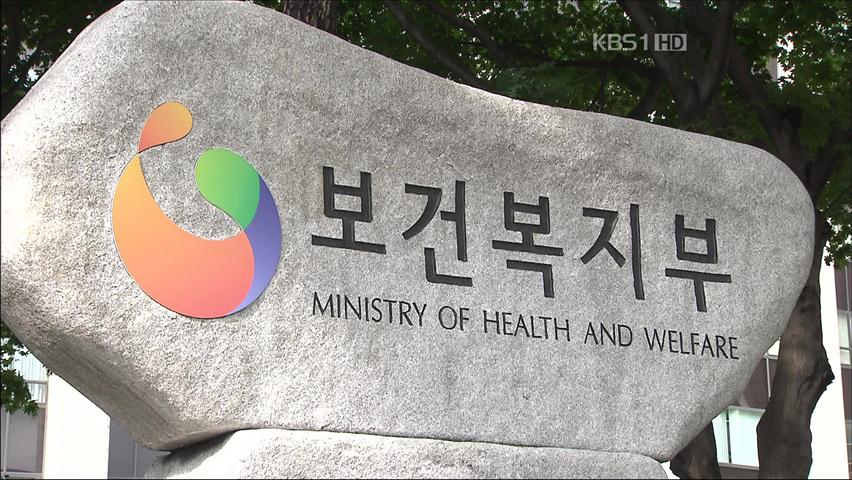 MRI-CT 등 영상장비 수가 인하 반발 소송