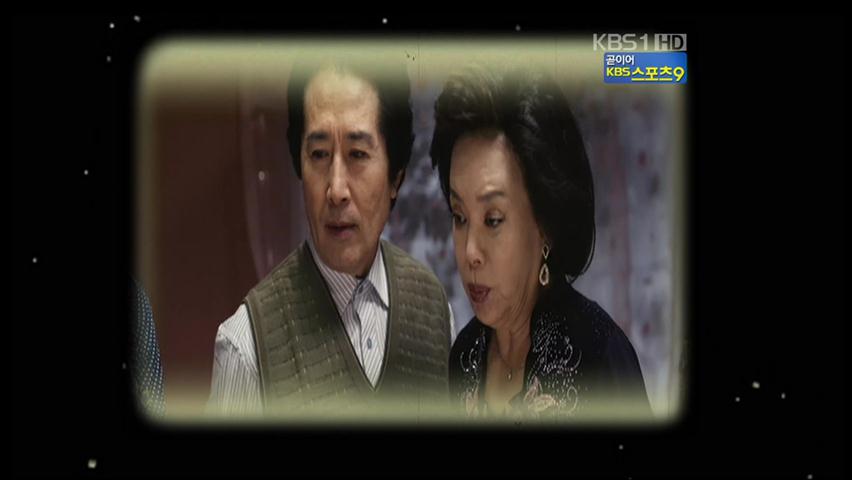 영화 속 감초 ‘명품 조연’