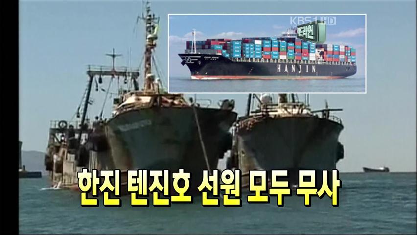헤드라인