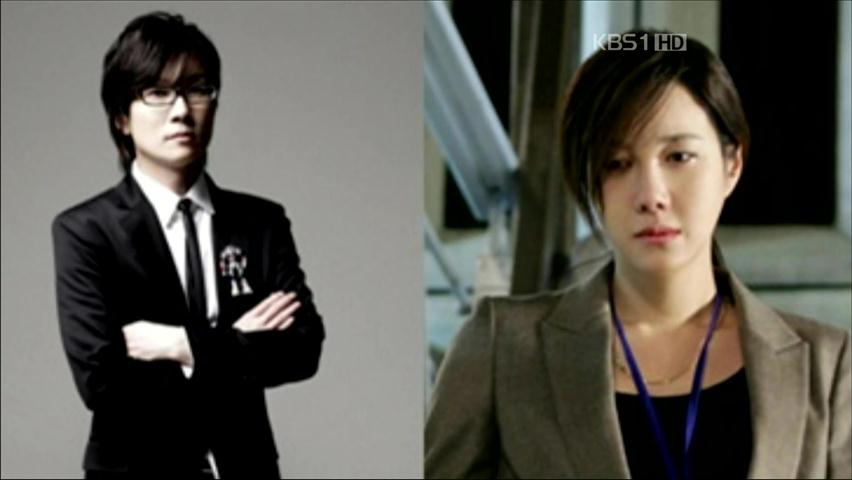 서태지·이지아 이혼…거액 위자료 소송
