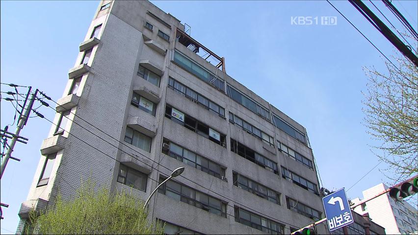 청소년 가장 장학금 가로챈 시민단체 간부