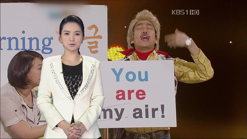 [뉴스토크] 코미디도 ‘한류’ 가능성