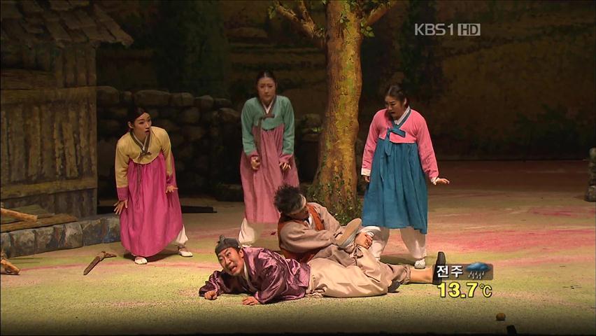 오페라로 만나는 김유정의 ‘봄 봄’