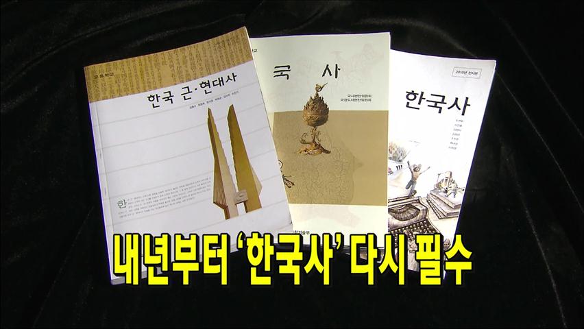 헤드라인