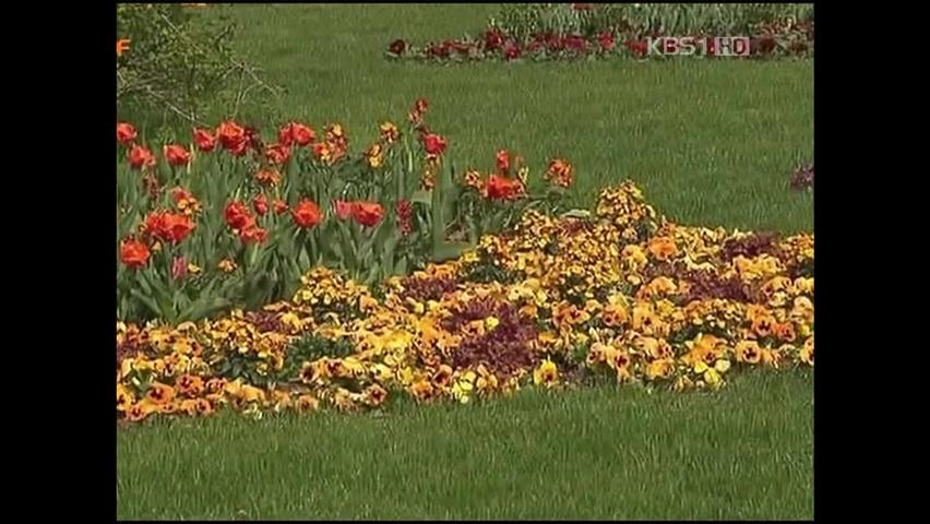 독일, 꽃이 적은 정원박람회