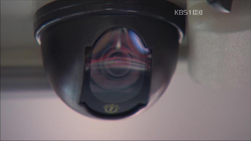 시내버스 CCTV 운영 지침 마련