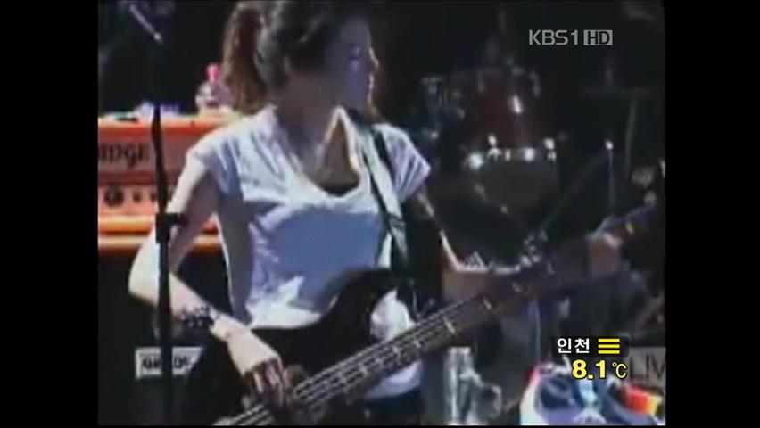 [세상의 창] 배우 이지아, ‘베이스 실력’ 화제