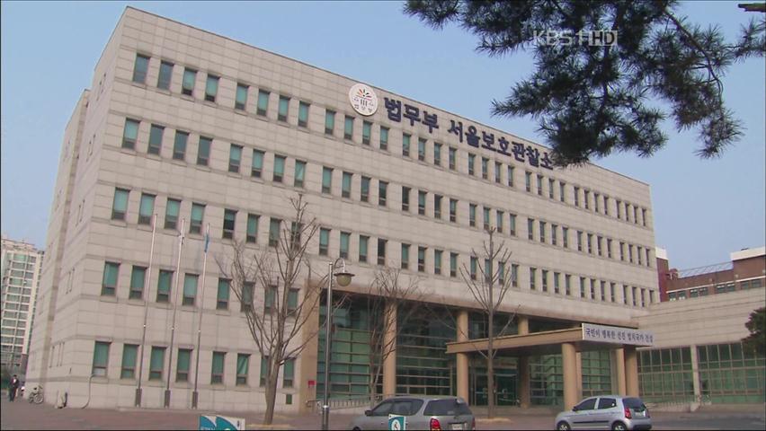 전자발찌 성범죄자·경찰관 성폭행 잇따라