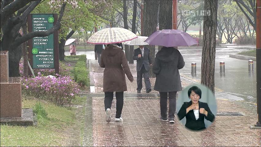 오늘 밤부터 전국 비…모레 황사