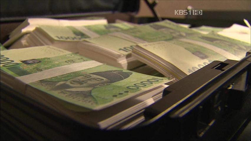 검찰, ‘부당 인출’ 3,500여 개 계좌 추적