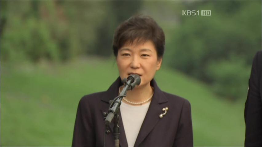 여, 박근혜 역할론 부상…6월말 조기 전대