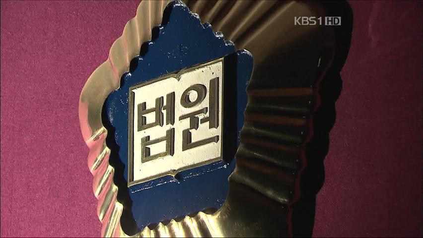 ‘최진실 법’ 국회 통과…친권 자동 부활 안돼 
