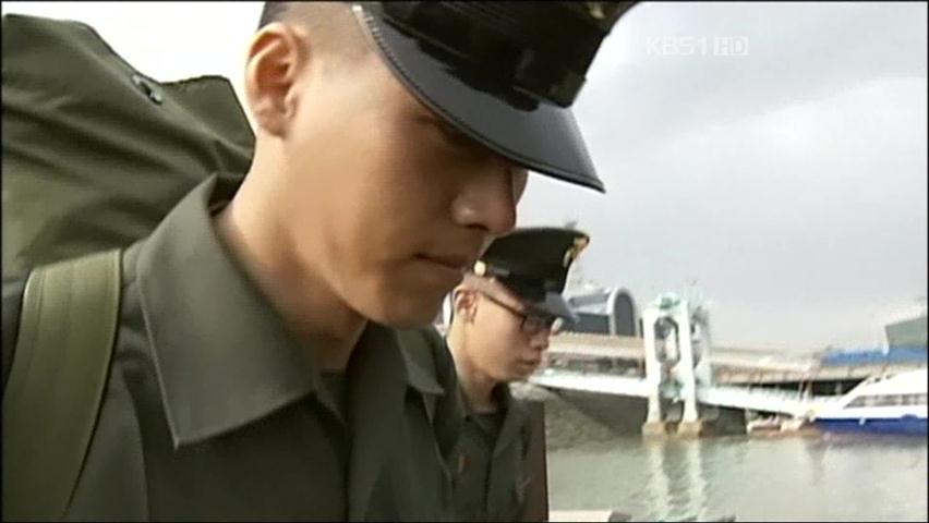 현빈, 자대 배치…백령도 ‘관광 특수’ 기대
