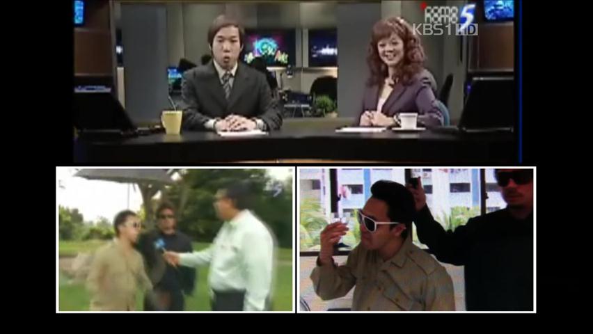 싱가포르 TV, 북한 3대 세습 풍자 ‘인기’