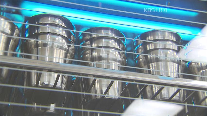 푸드코트 자외선 살균기 속 컵 ‘세균 범벅’