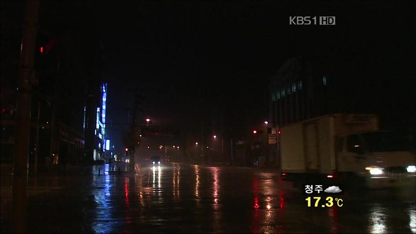 강원 영서 밤늦게까지 최고 80㎜ 비