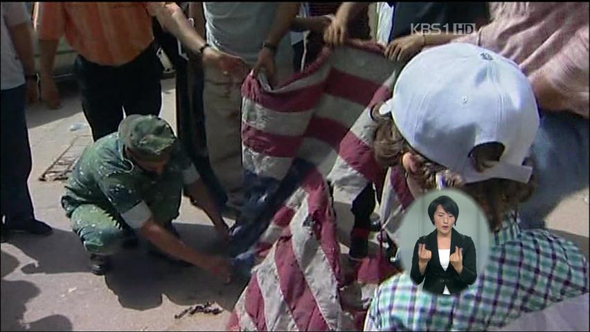 카다피 친위 세력, 서방국가 대사관 공격